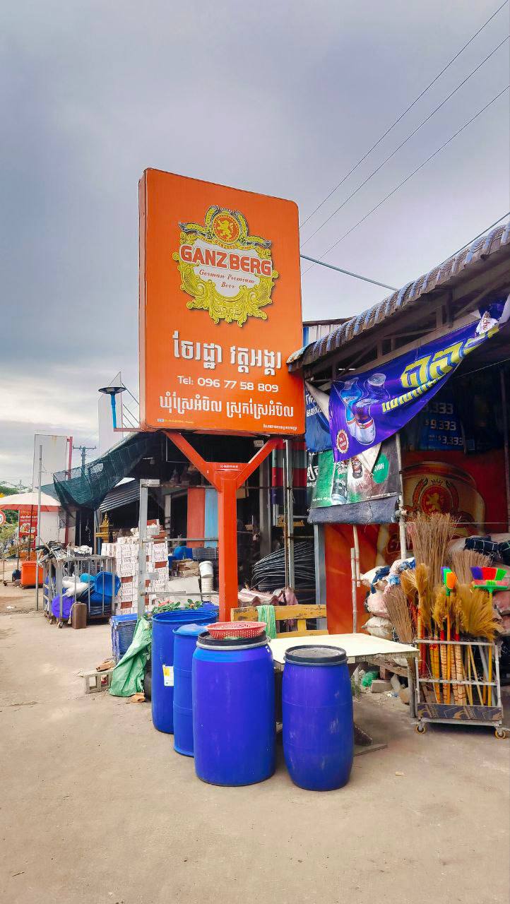 Veal Renh Branch Distribution: FMCG Products by Da Houg Heng Enterprise Ltd. - Image 22